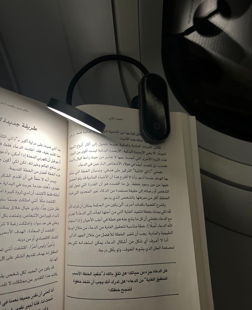 وصلة USB + مصباح كتاب ( كبير )