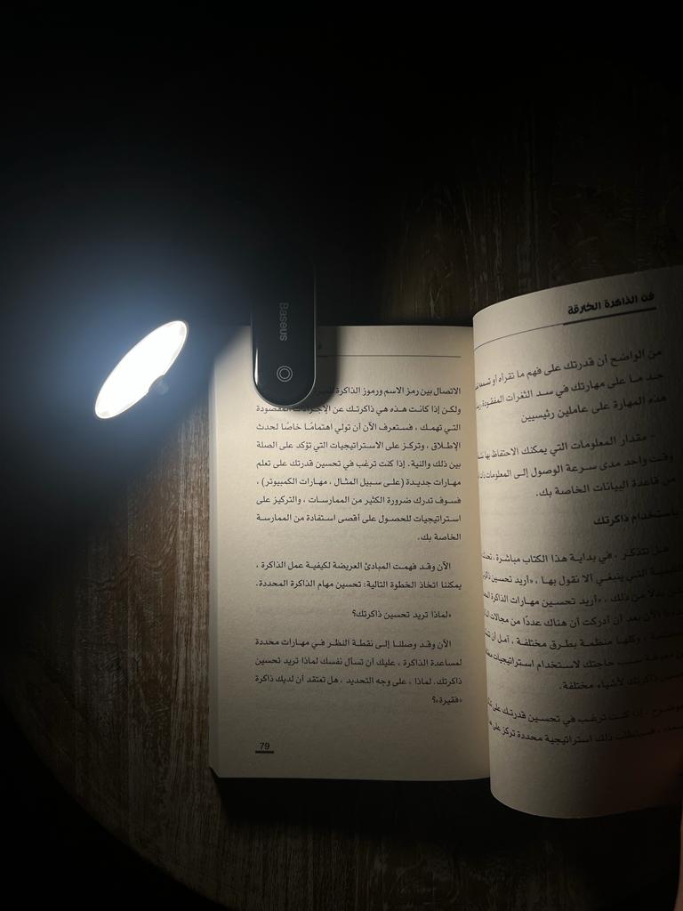 وصلة USB + مصباح كتاب ( كبير )