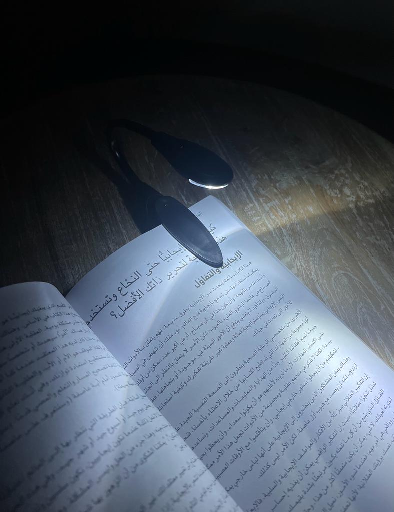 مصباح كتاب للسفر صغير ( من غير وصلة )