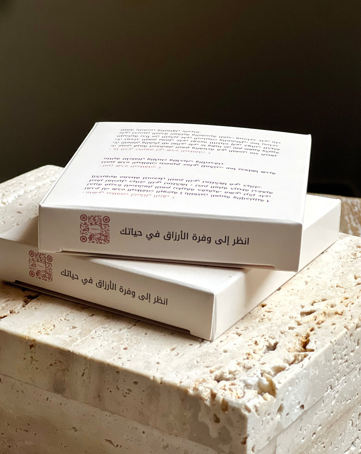 بطاقات أشكال الرزق ( لتعداد النعم )